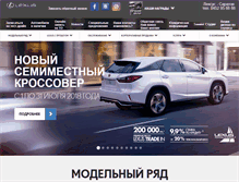 Tablet Screenshot of lexussaratov.com